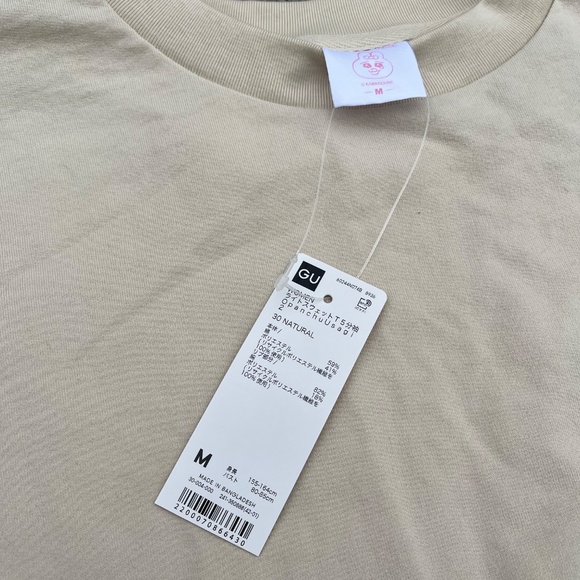 Opanchu usagi tan sweatshirt-NWT - Picture 4 of 6